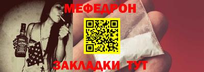 spice Моздок
