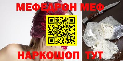 spice Моздок