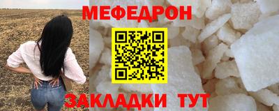 наркотики Можайск