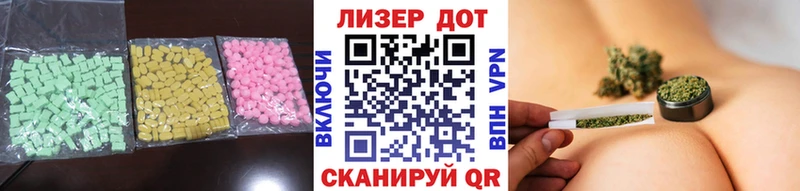 Лсд 25 экстази кислота Геленджик