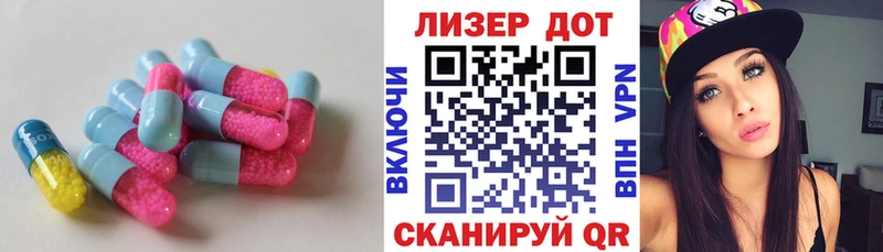 Лсд 25 экстази ecstasy  где купить наркоту  Геленджик 