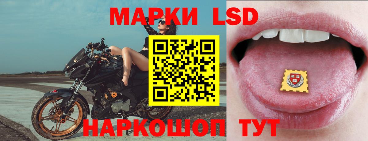 Геленджик  LSD-25 экстази кислота  Вход с VPN  Лсд 25 экстази кислота 