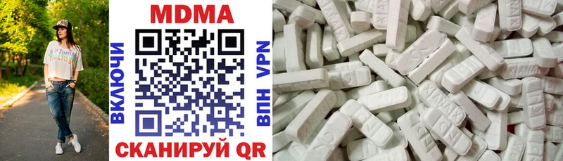 кракен как войти  нарко площадка как зайти  МДМА VHQ  Геленджик 