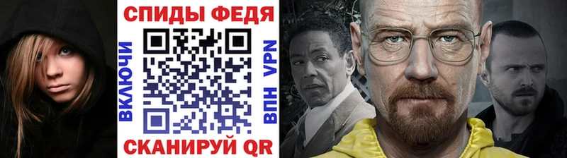 купить закладку  Геленджик  МЕТАМФЕТАМИН Декстрометамфетамин 99.9% 