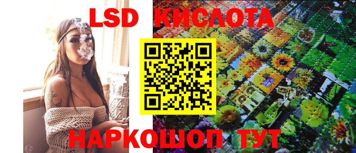 Геленджик  Марки NBOMe 1500мкг  Вход с VPN  Марки NBOMe 1500мкг 